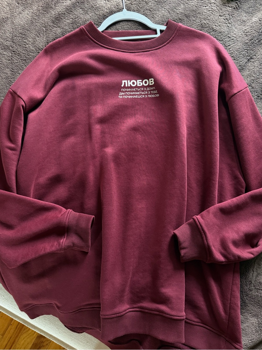 Burgundy Crewneck Sweatshirt